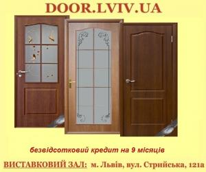 Двері МДФ ламіновані ПВХ-плівкою ТМ Новий Стиль зі складу у Львові від 379 грн